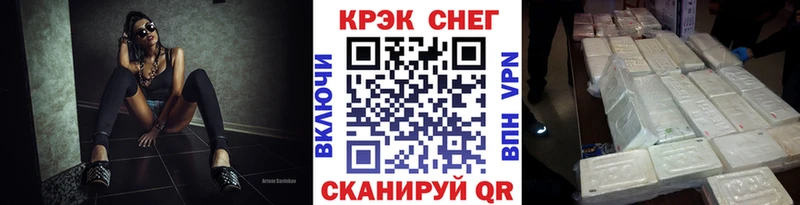 Купить наркотики Рубцовск МАРИХУАНА  ОМГ ОМГ   КОКАИН  Гашиш  МЕФ  A PVP 