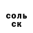 Бутират 1.4BDO Arron Camden