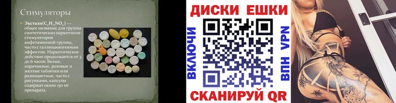 Экстази Philipp Plein  hydra зеркало  Рубцовск  купить  сайты 