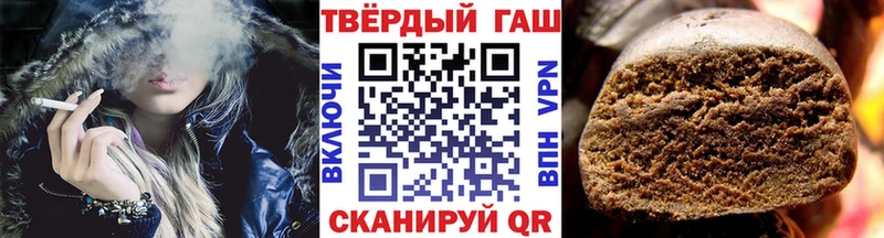 ГАШ ice o lator  Рубцовск 