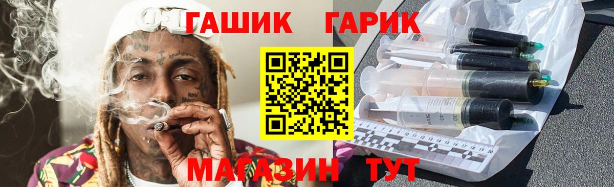 Гашиш убойный  ГАШИШ гашик  хочу наркоту  Рубцовск  Вход с VPN  Гашиш 