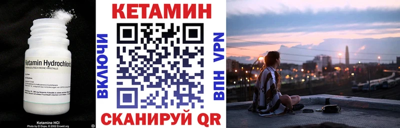 купить наркотик  Рубцовск  КЕТАМИН VHQ 
