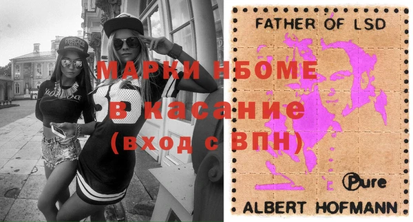 трава Алзамай