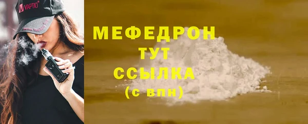 каннабис Навашино