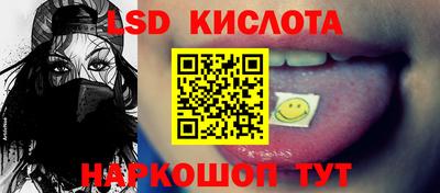 герыч Ставрополь