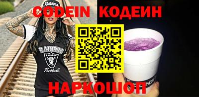 кокаин премиум Старая Купавна