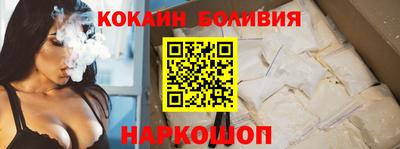герыч Ставрополь
