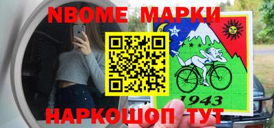 кокаин премиум Старая Купавна