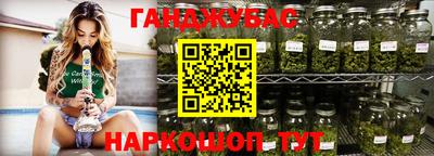 герыч Ставрополь