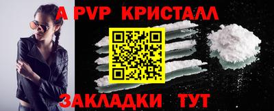 герыч Ставрополь