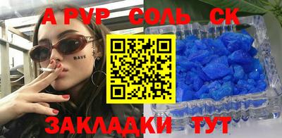 скорость mdpv Тула