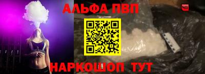 кокаин премиум Старая Купавна