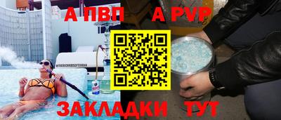 кокаин премиум Старая Купавна