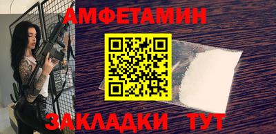 герыч Ставрополь