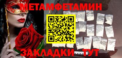 герыч Ставрополь