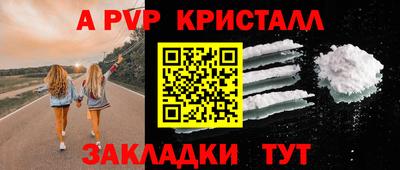 герыч Ставрополь
