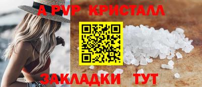 герыч Ставрополь