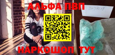 кокаин премиум Старая Купавна