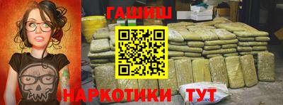 кокаин премиум Старая Купавна