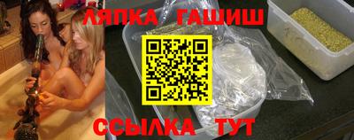 герыч Ставрополь