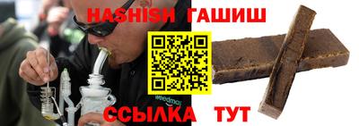 герыч Ставрополь
