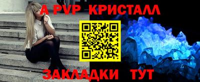 кокаин премиум Старая Купавна