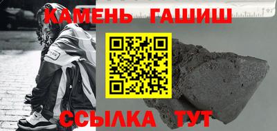 герыч Ставрополь