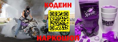 герыч Ставрополь