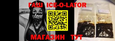 герыч Ставрополь