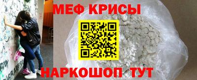 кокаин премиум Старая Купавна