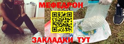 герыч Ставрополь