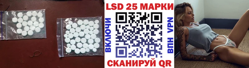ЛСД экстази кислота  Рубцовск 