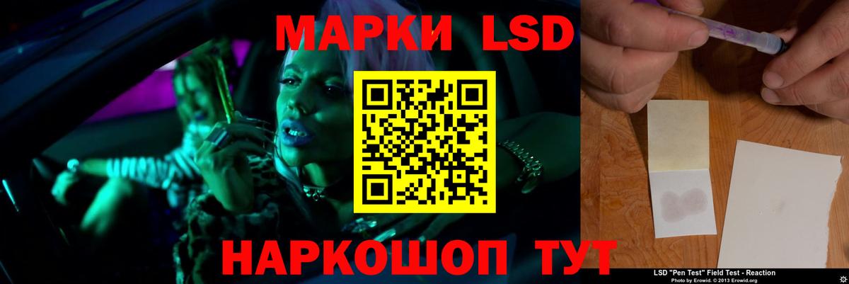 LSD-25 экстази кислота Рубцовск