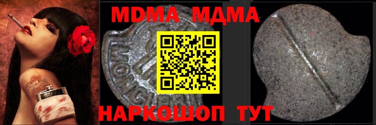 МДМА VHQ Рубцовск