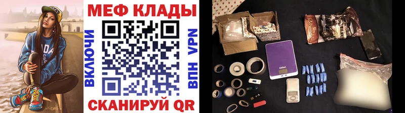 Мефедрон кристаллы Рубцовск