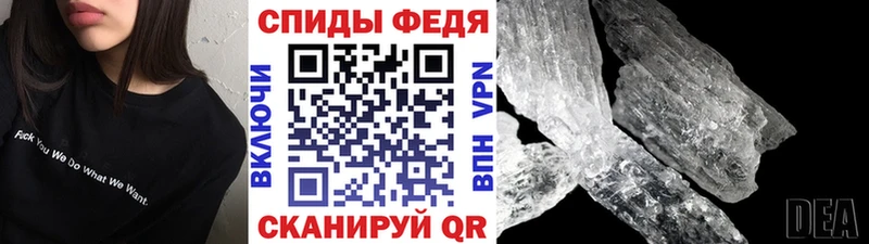 Метамфетамин кристалл  нарко площадка состав  Рубцовск 