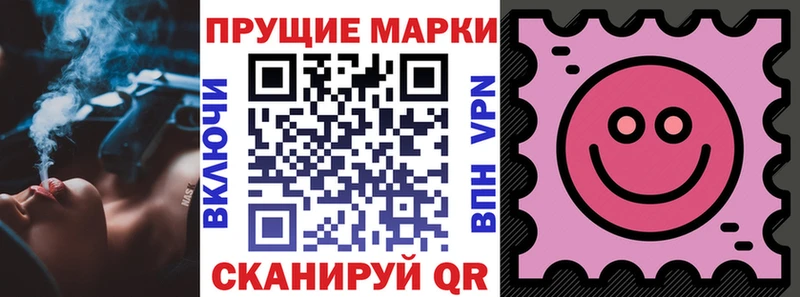 kraken ТОР  Рубцовск  это как зайти  Марки NBOMe 1,8мг 