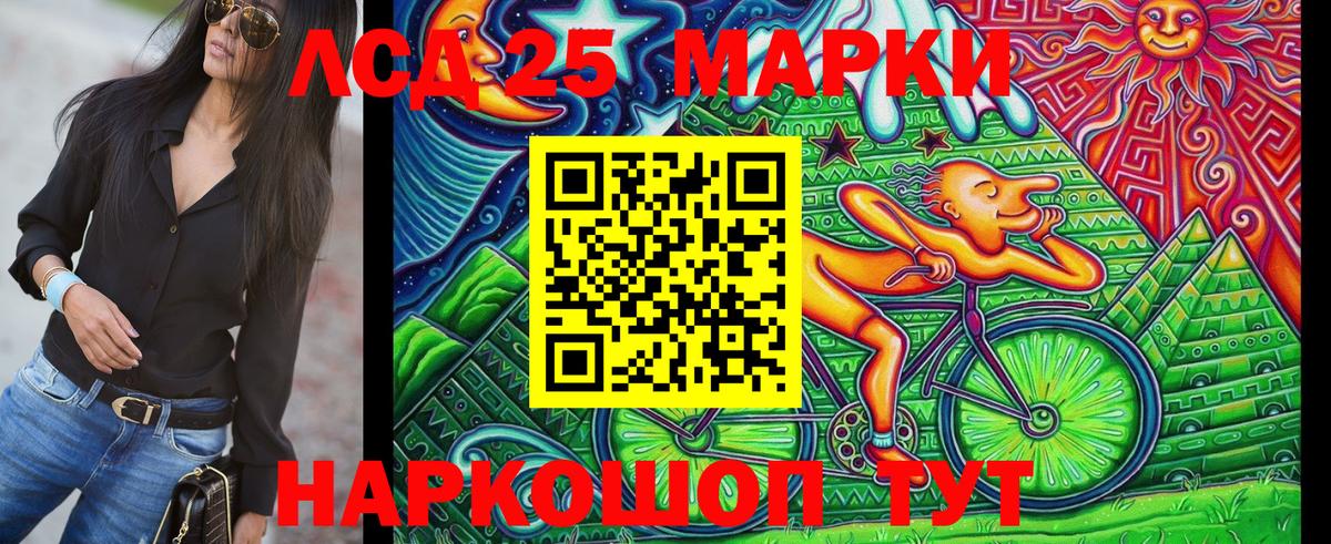 Марки N-bome 1,5мг Рубцовск