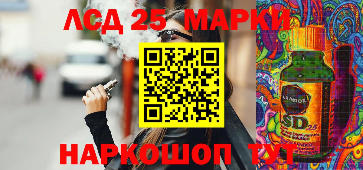 Марки N-bome 1500мкг  Марки N-bome 1500мкг  Рубцовск  магазин продажи наркотиков  Вход с VPN 