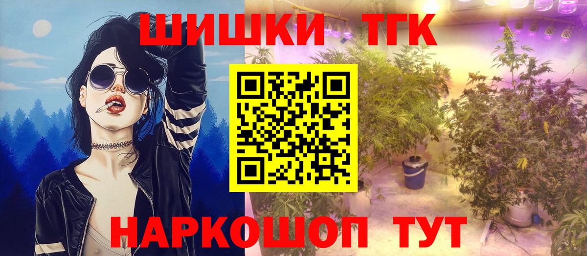 Конопля SATIVA & INDICA Рубцовск